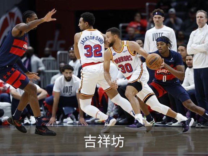 关于吉祥坊